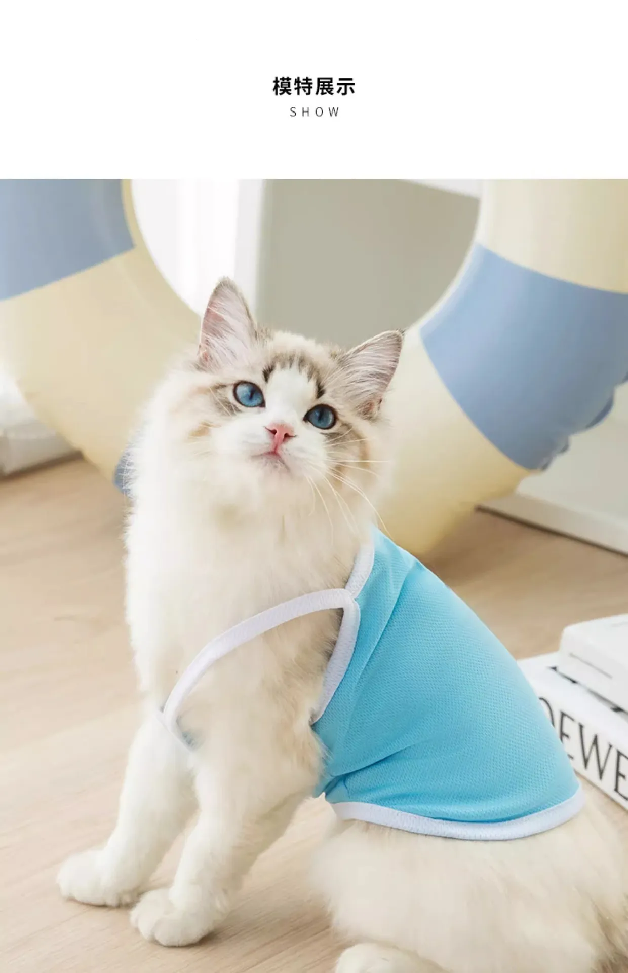 ペット(犬猫)服 cote a cote Blue Flower Cooling Crop Top cote a cote】Blue Flower Cooling Croptop | Mobomu