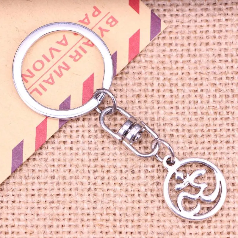 Schlüsselanhänger 20 stücke Mode Keychain 18x20mm Kreis Yoga Om Anhänger DIY Männer Schmuck Auto Schlüssel Kette Ring halter Souvenir Für Geschenk