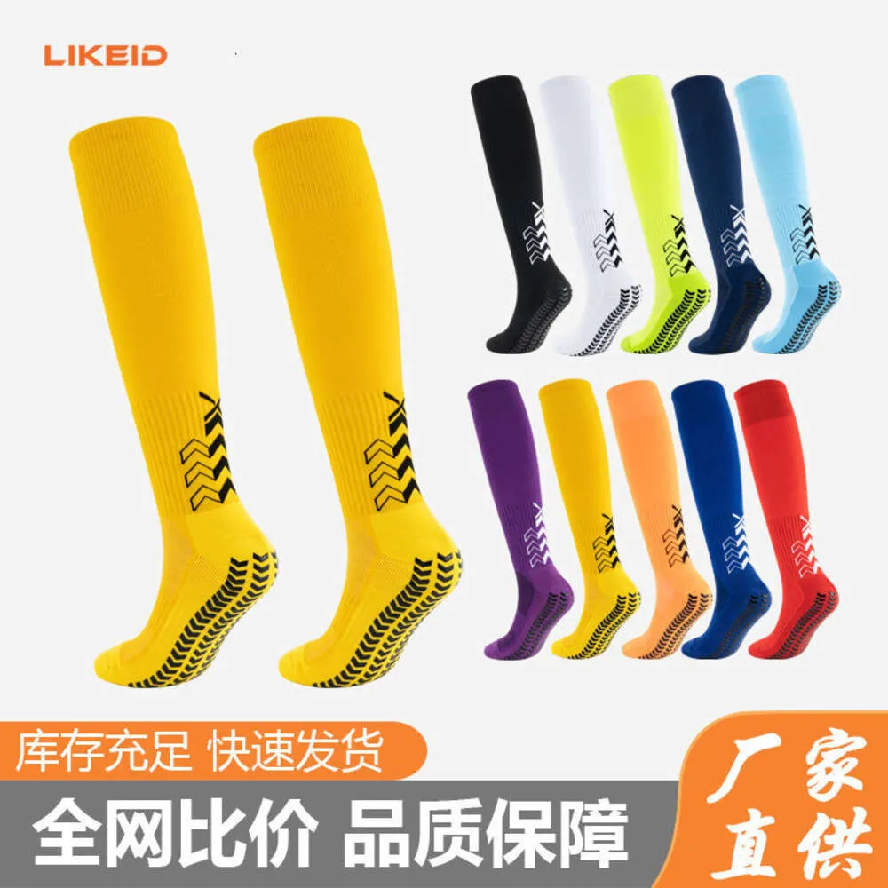 Men's and Women's Long Tube Knee Length Towel with Rubber Bottom Thickened Football Socks, Running Sports Floor Socks, Adult Elite Training Socks