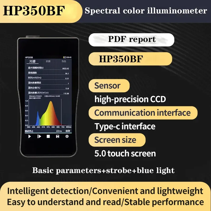 Probador de centelleo espectral HP350BF, medidor de iluminación de temperatura de Color, medidor de irradiación de luz azul, lámpara estroboscópica