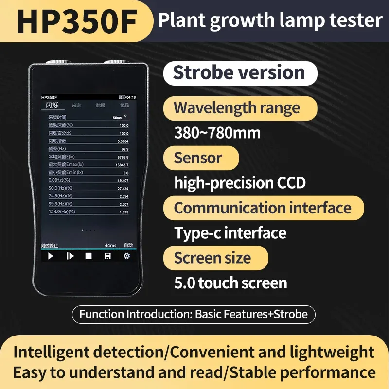 Testador de cintilação espectral HP350F, comprimento de onda 380nm-780nm, medidor de iluminância de frequência, detector espectrômetro