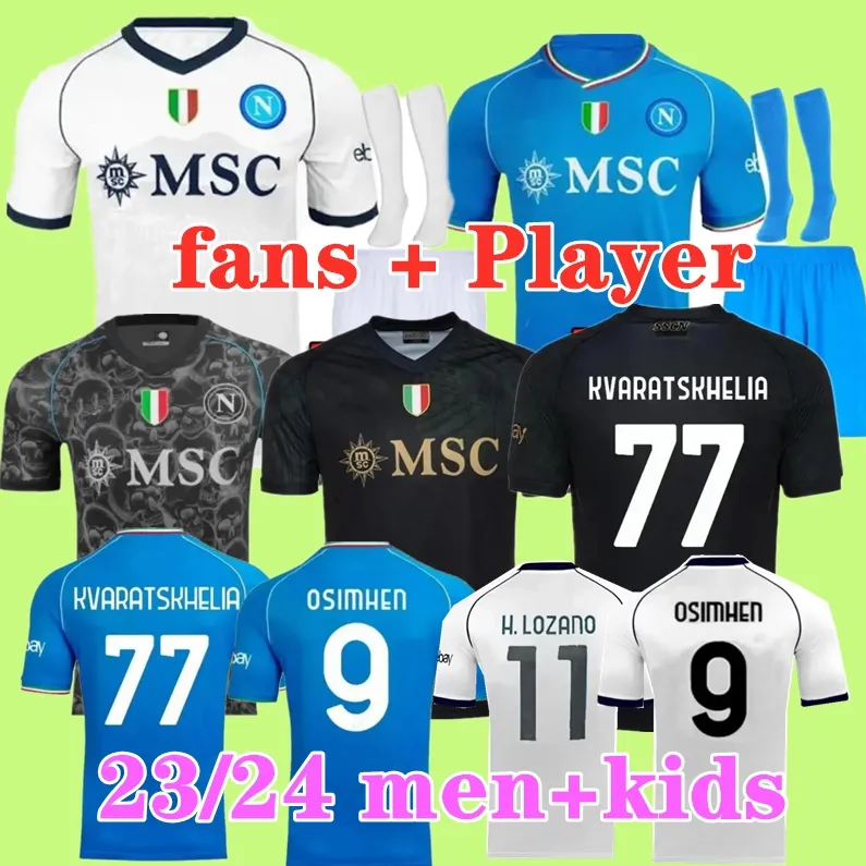 2023 Napoli Soccer Jersey Naples Football Shirt 23 24zielinski Koulibaly Maglietta Insigne Mertens Man Uniform Osimhen Kids Kit Kvaratskhelia Commemorative