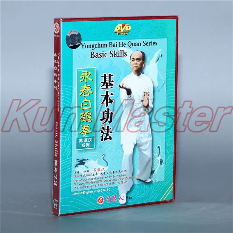 Konst yong chun bai han quan serie grundläggande färdigheter kung fu video engelska undertexter 1 dvd