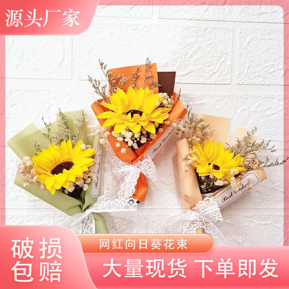 Mother's Day Mini Give to Friends Suower Dried Full of Stars Flower Small Bouquet