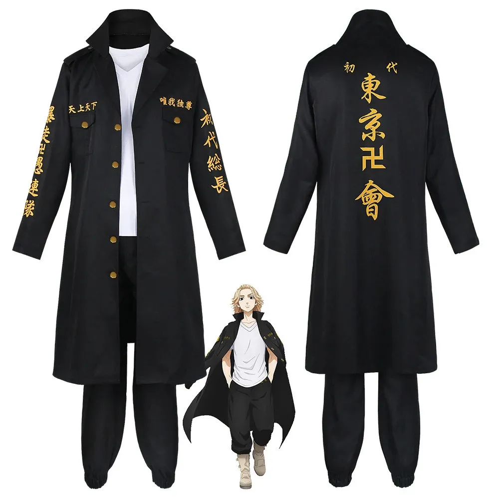 Manjiro Sano Cosplay Anime Tokyo Revengers Costume Mikey Manji First Generation Special Attack for Men 240229