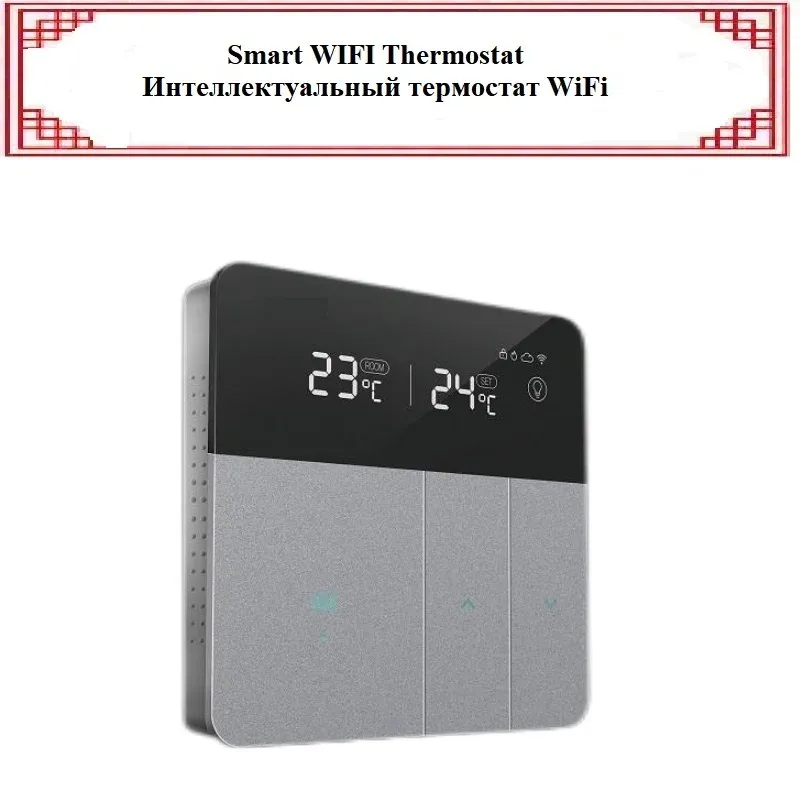 Kontrola WIFI Smart Home Appliance Automatyzacja Przełącznik temperatury Kontroler temperatury MI Home App Thermostat