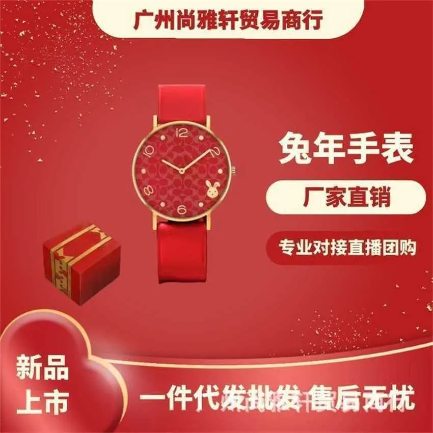 42% korting op horloge Bekijk Red Kou Rabbit Year Celebration Belt Womens Batch