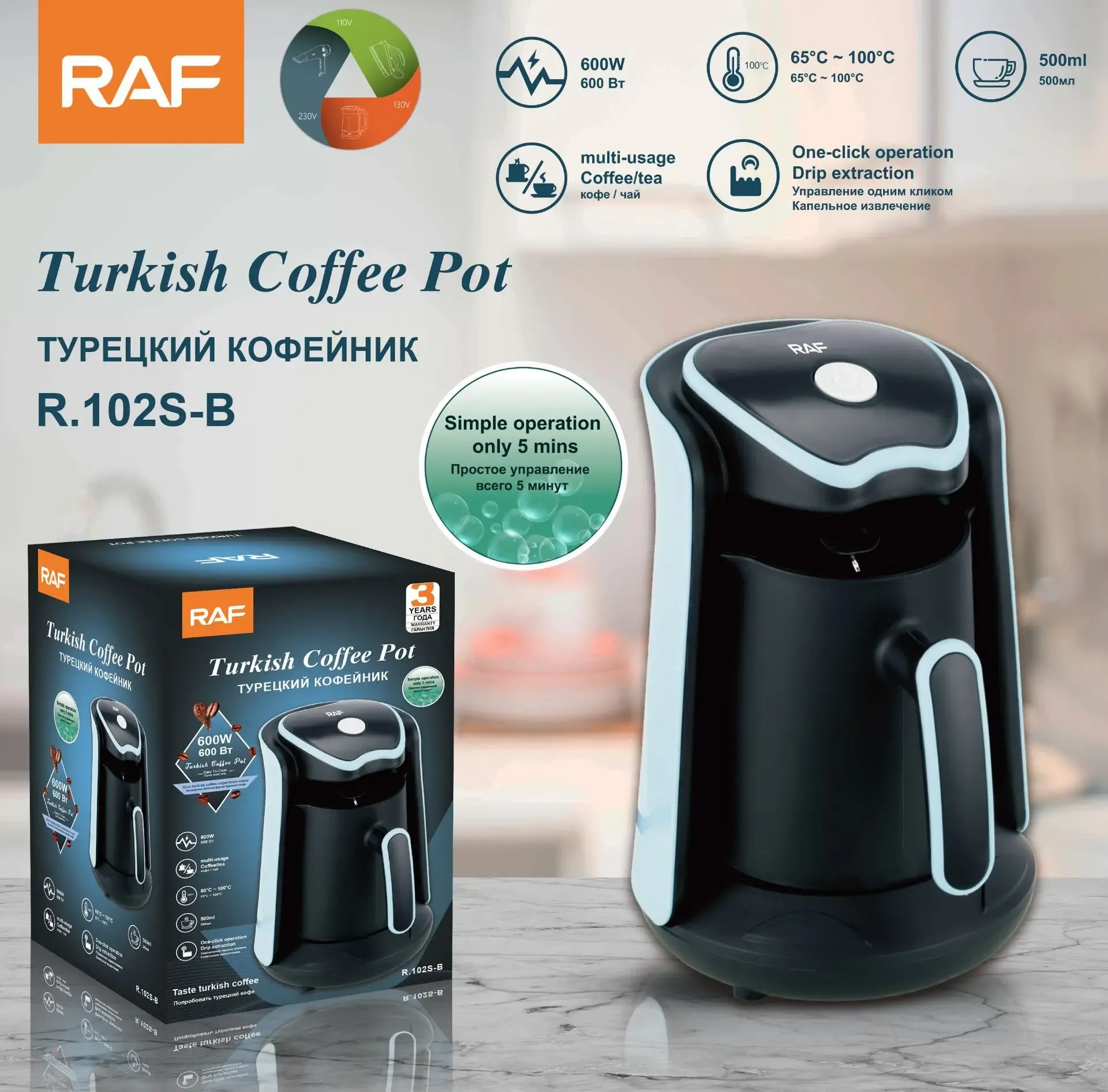 Macchina per caffè turco, macchina per caffè greco da 5 tazze Macchina per caffè portatile da viaggio da 600 W, servizio in pausa per casa e ufficio