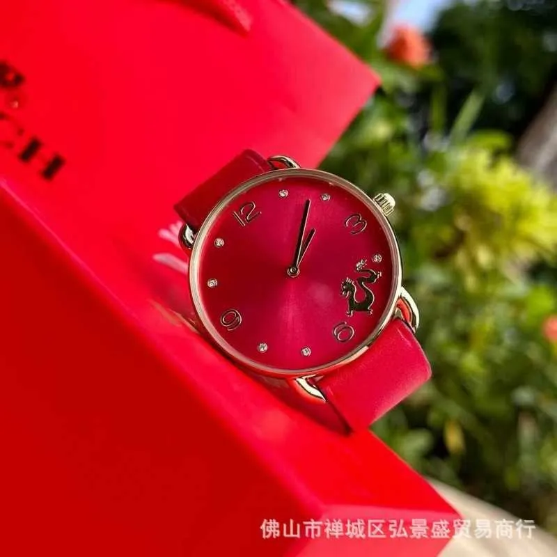 Loong Limited Zodiac Quartz Womens Simple Leisure New Year Red Dragon의 32% 할인 Watch Watch Koujia Chinese