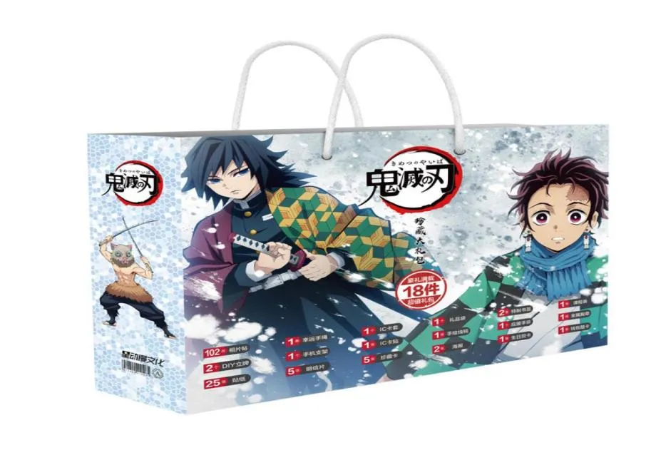 Anime : Kimetsu no Yaiba sac cadeau porte-bonheur, jouet comprenant carte postale, affiche bae, autocollants, marque-page, manches, cadeau X05035683819