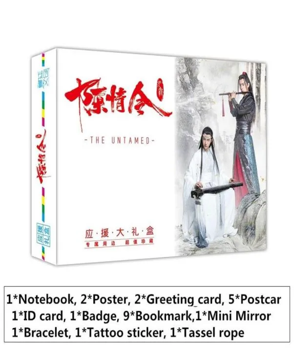 Zakładka Chen Qing Ling Box Xiao Zhan Wang Yibo Star Support Support Notebook Postcard Plakat Fan Fani 3653330