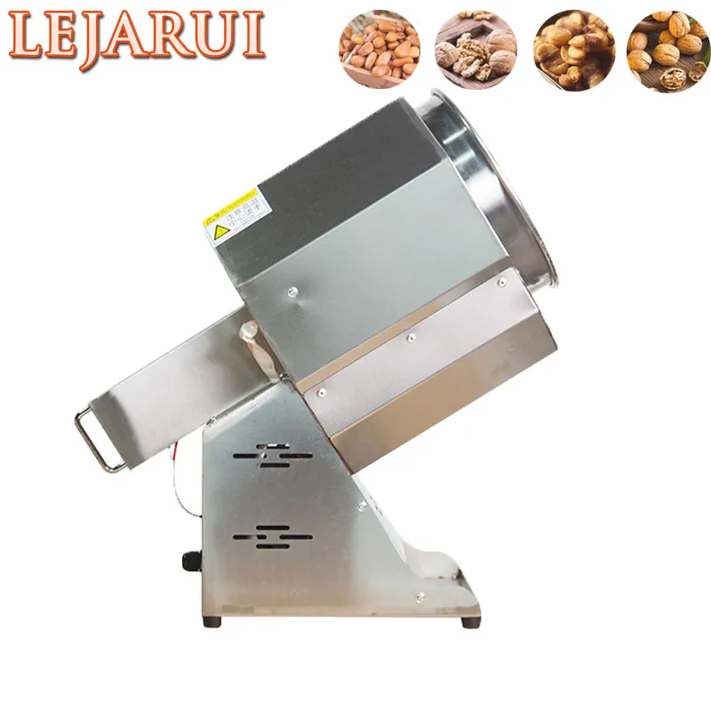 220VCommercial Coffee Bosting Machine Toaster1500W 전기 커피 로스터 홈 커피 로스팅 기계
