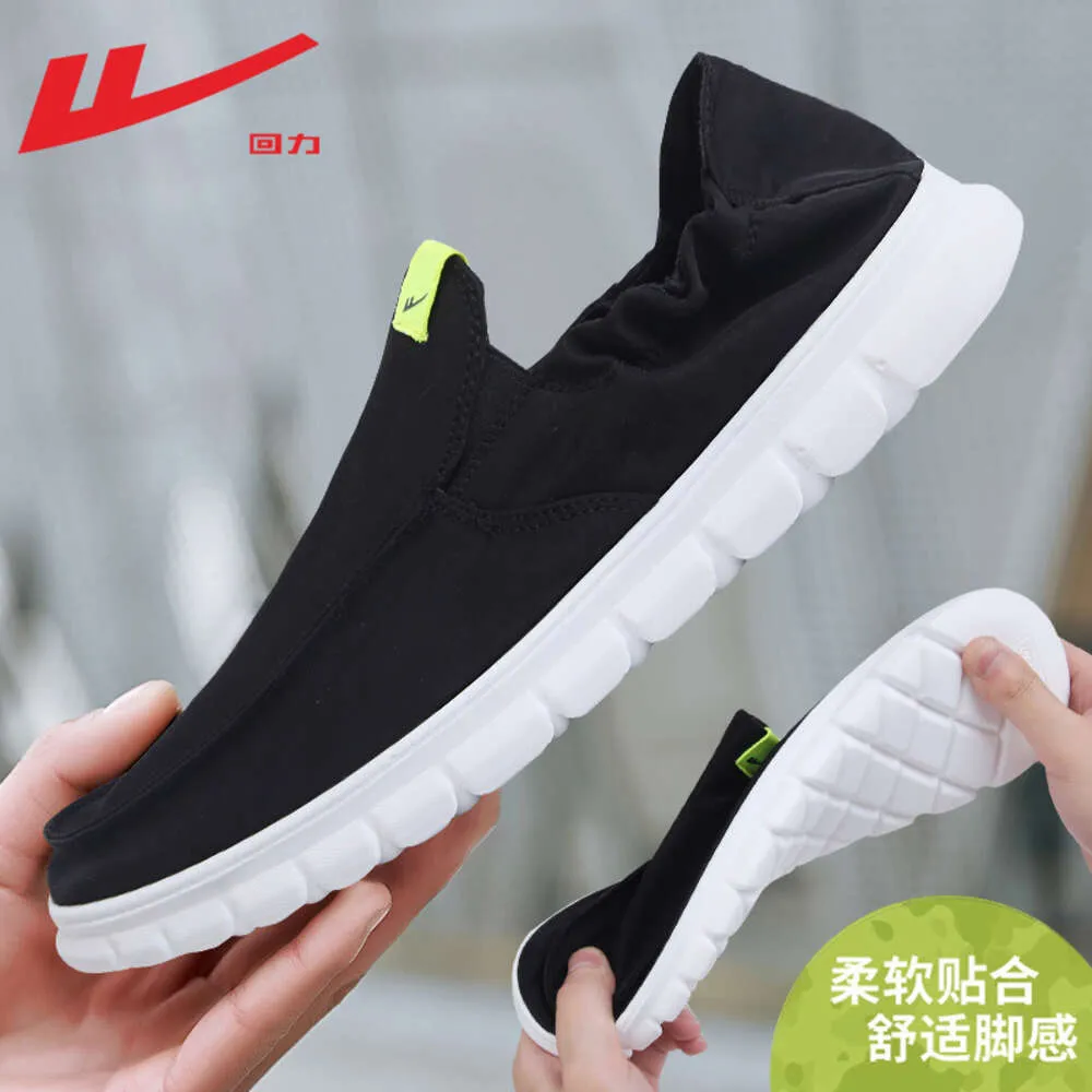 2024 Peking Huili und Frühling Old Canvas Stoff Neuer Stil Lazy Man One Street Soft Sohle Leichtgewichtige Freizeitschuhe 486