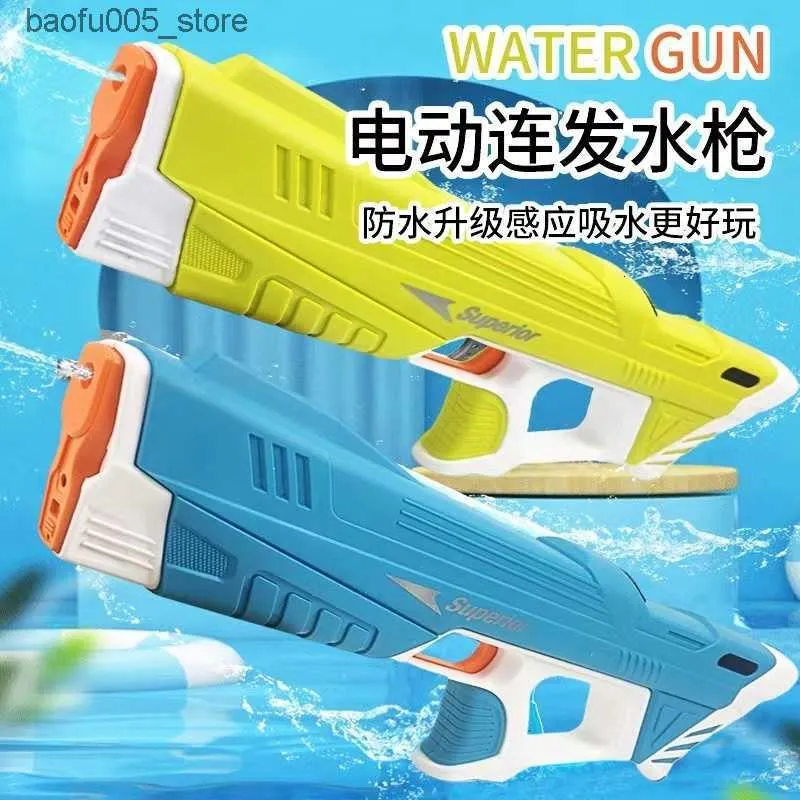 Sand Play Water Fun Gun Toys Electric water gun toy explodes Childrens high-pressure powerful charging water automatic spray Toy gun 230714 Q240307