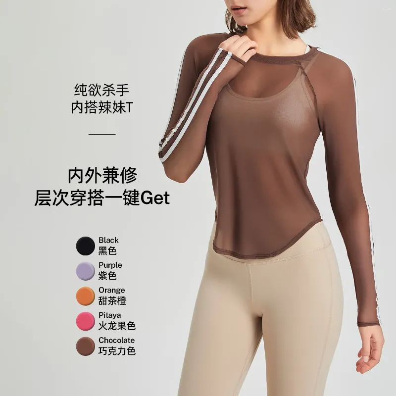 Активные рубашки Antibom, спортивная футболка, женская контрастная сетка, быстросохнущий облегающий дышащий топ для бега и фитнеса с длинными рукавами
