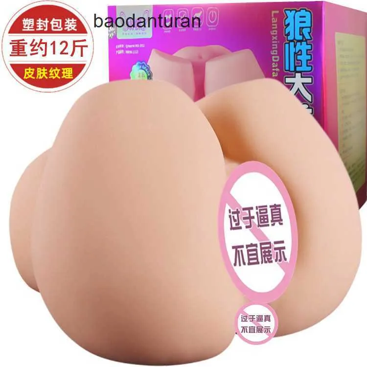 Half Body Sex Doll Male Masturbation Appliance Aircraft Cup Full Entity Name Device Yin skinkor Inverterad mögel Big Double Point Steamed Bun A8TF