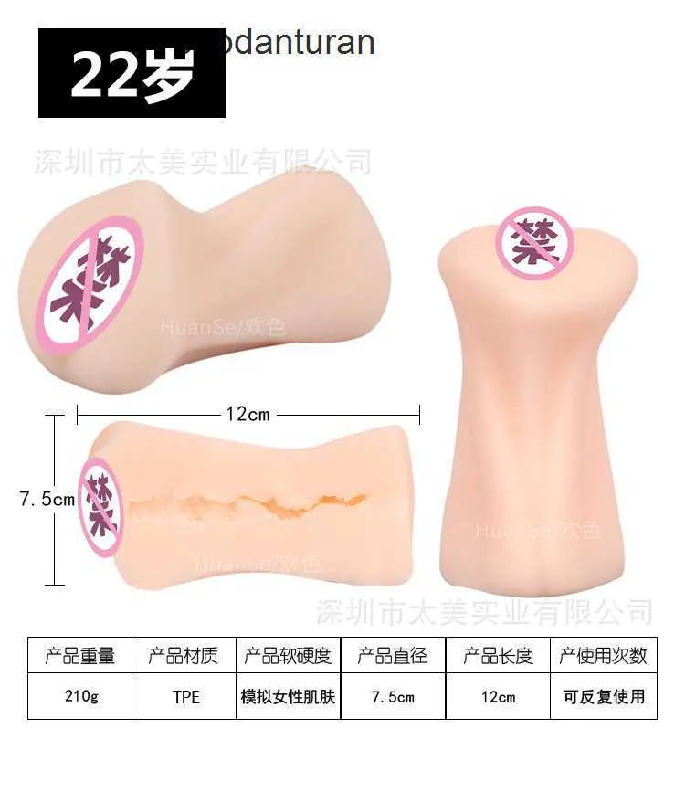 Demi-corps poupée de sexe BIGGY solide Silicone pour vrais hommes poignée de main insérable jouets adhésifs souples non gonflables produits pour adultes SNIU