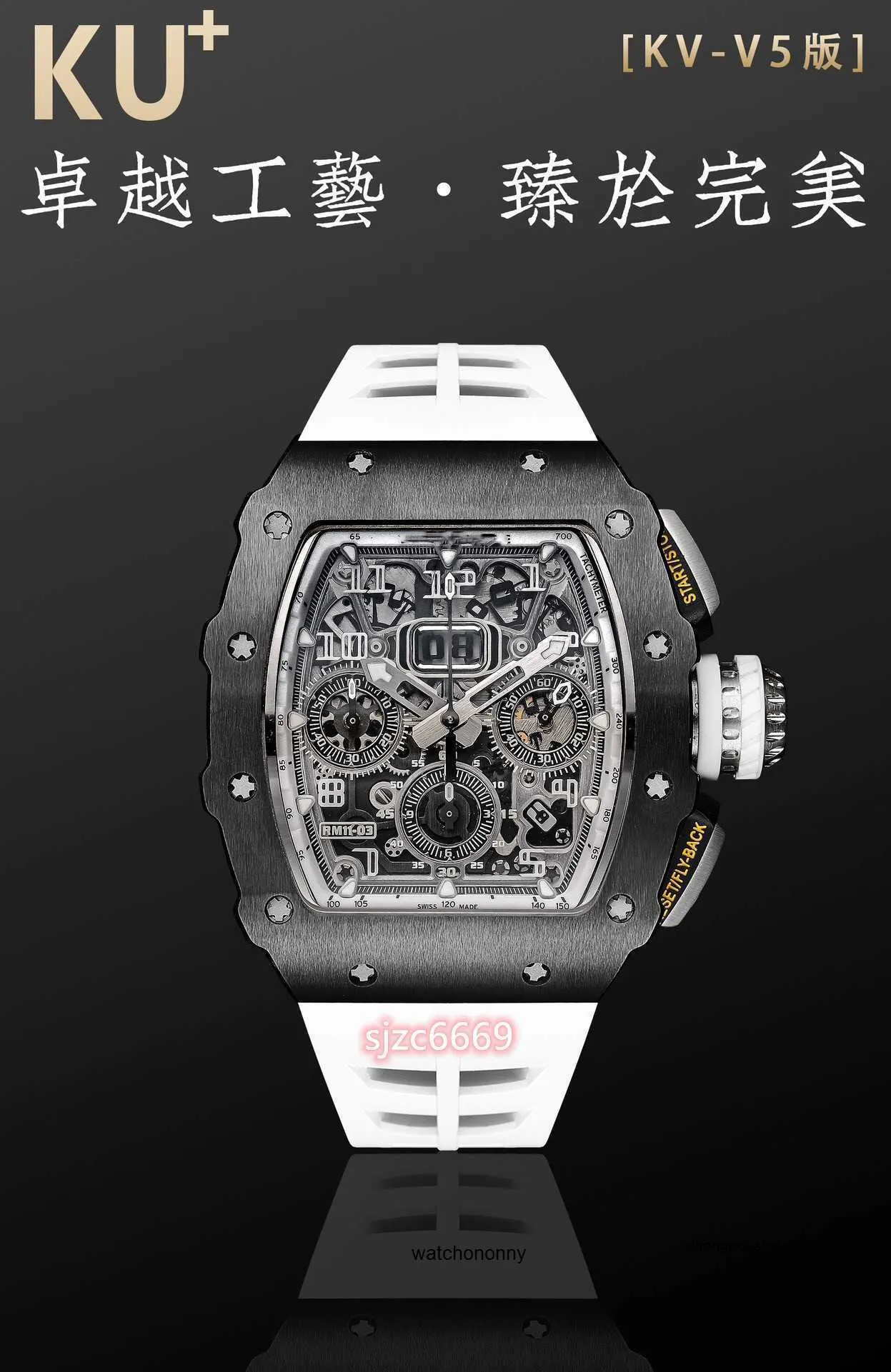 밀 기계 운동 럭셔리 감시 손목 시계 RM11-03 KU 기능 7750 타이밍 움직임과 플루오로 프럽 및 티타늄 금속 소재 디자이너 High-Q