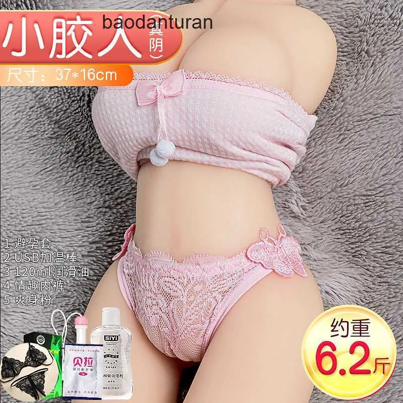 Half body Sex Doll doll male inverted airplane cup non inflatable full silicone masturbator adult fun LCYW