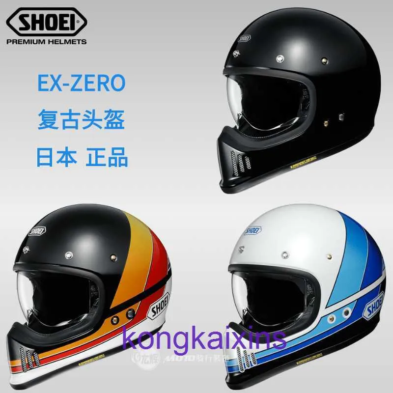 Capacete japonês de alta qualidade SHOEI EX ZERO Latte Off road motocicleta corrida adulto equitação