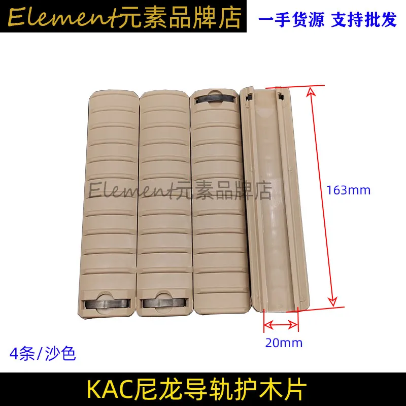 Kac Nylon Woodguard Sheet Jinming BD556 KAC Anpassad 20mm Rail M16 Fish Bone Protection Sheet