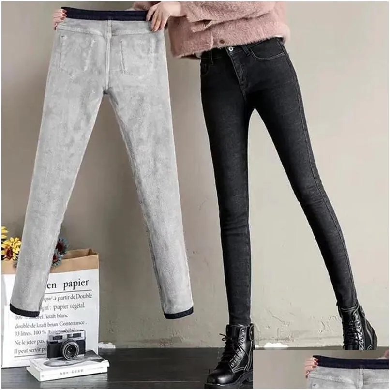 Jeans femininos cintura alta inverno mulheres jeans calças jeans lã calças elásticas estiramento veet jean drop entrega vestuário feminino coágulo dhvmh