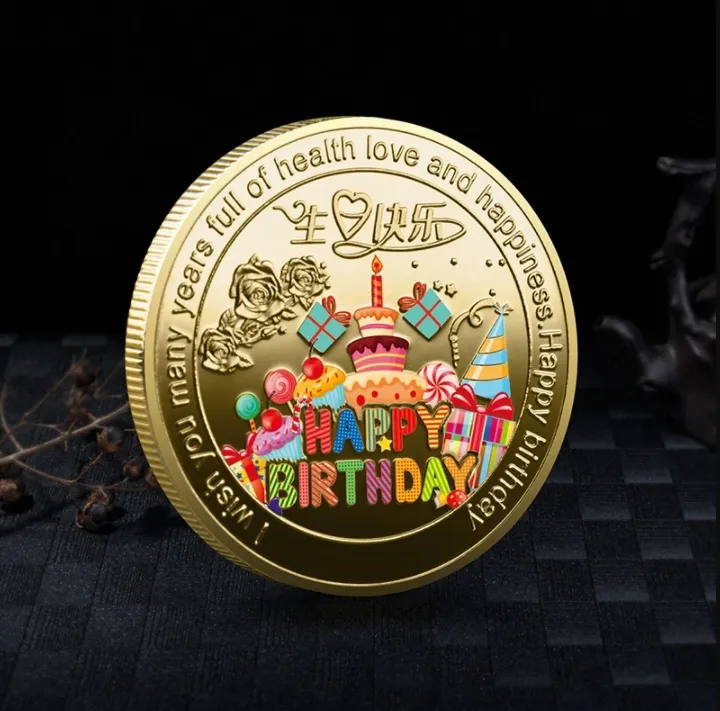 Pièce de Collection porte-bonheur joyeux anniversaire, pièces commémoratives, cadeau de joyeux anniversaire, médaille de bonne chance et de bonheur