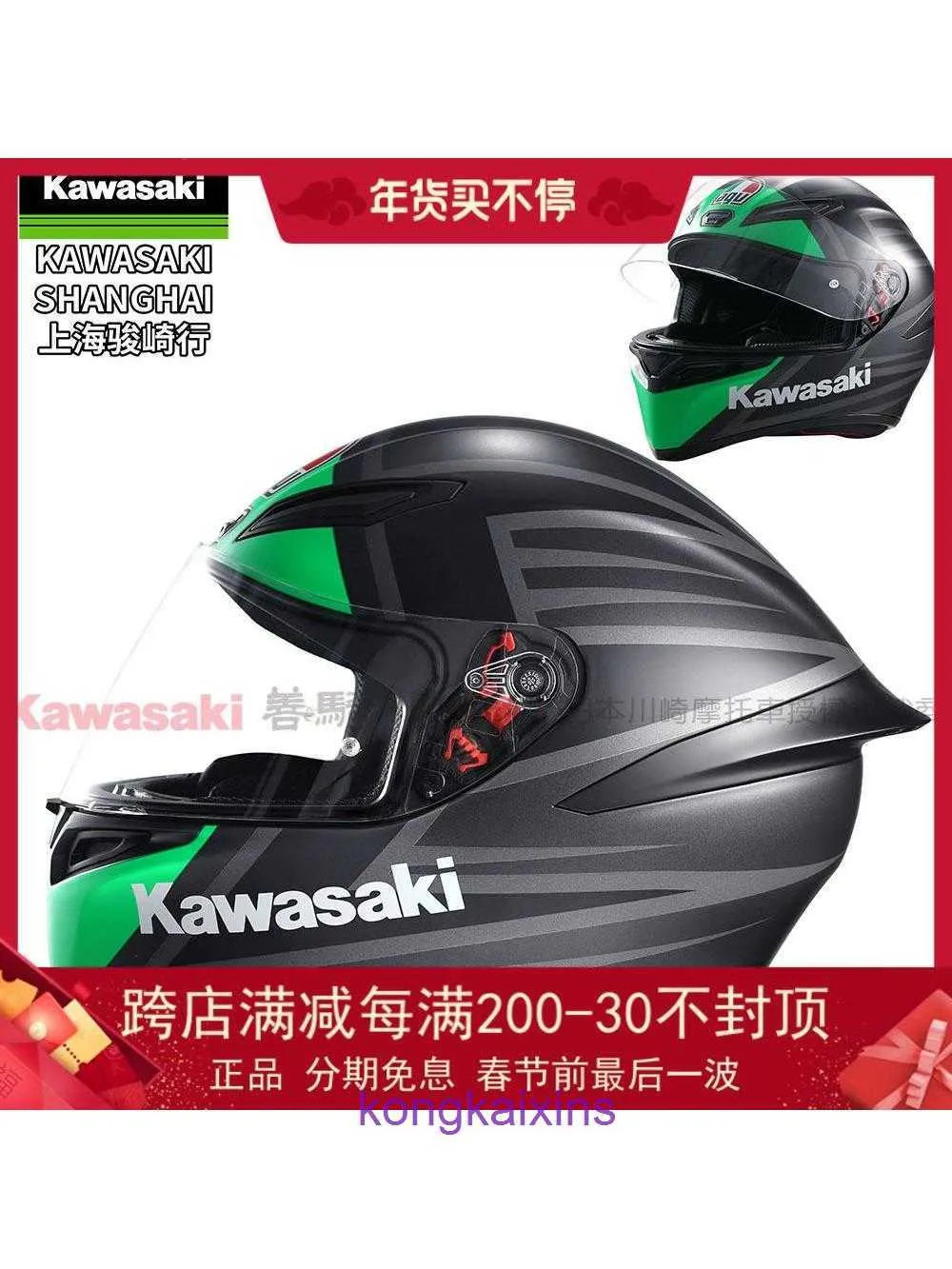 川崎オリジナルAGV K1オートバイ春と夏4つの季節ヘルメットアンチフォグフルメンズレディースユニバーサルレースランニング