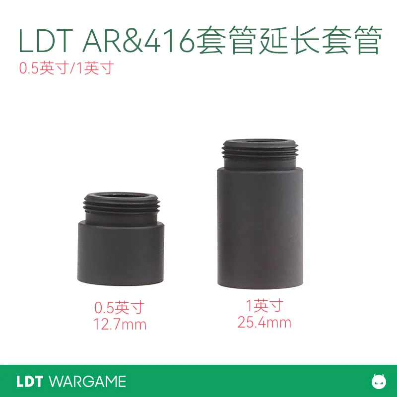 Удлинительная втулка LDT AR 416 диаметром 1 дюйм и 0,5 дюйма не предназначена специально для 14 трубок с обратным разделением зубьев.