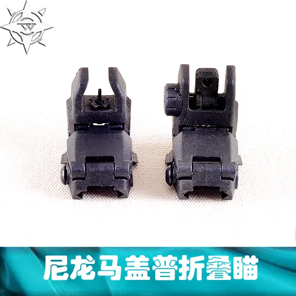 Mirino laser modello M4 Magap Metal Machine Sight Jinming 8a generazione, 9a generazione, 10a generazione Precision Strike HK416 Sijun Folding Sight