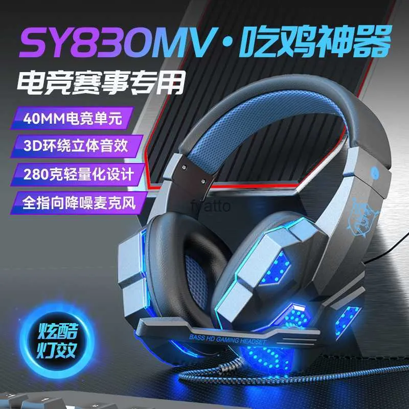 Cell Phone Earphones wired laptop specific earphones gaming and esports headsetH240312