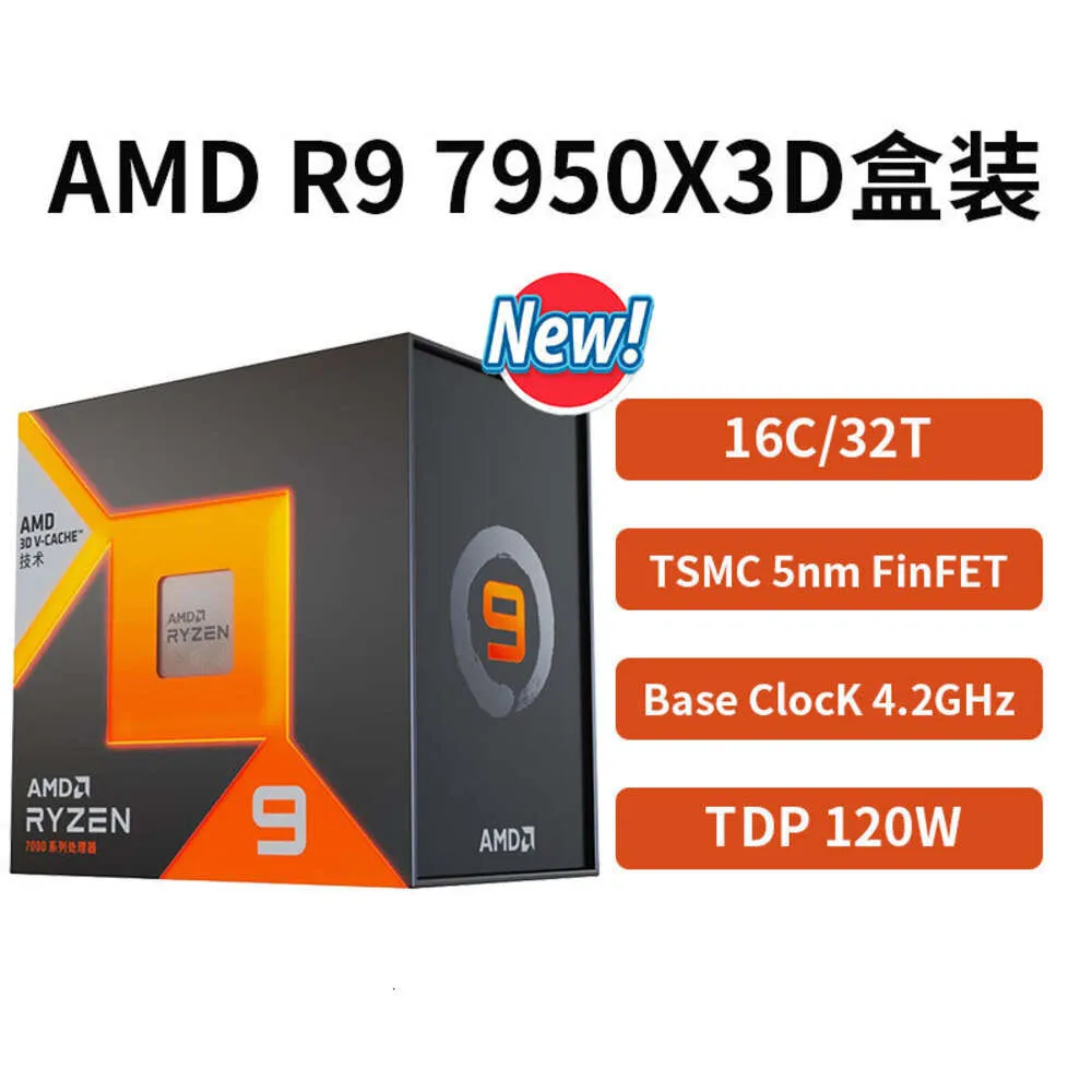 AMD Ryzen 9 7950X3D ソケットAM5 [中古] AMD Ryzen 9 7950X3D - Ryzen