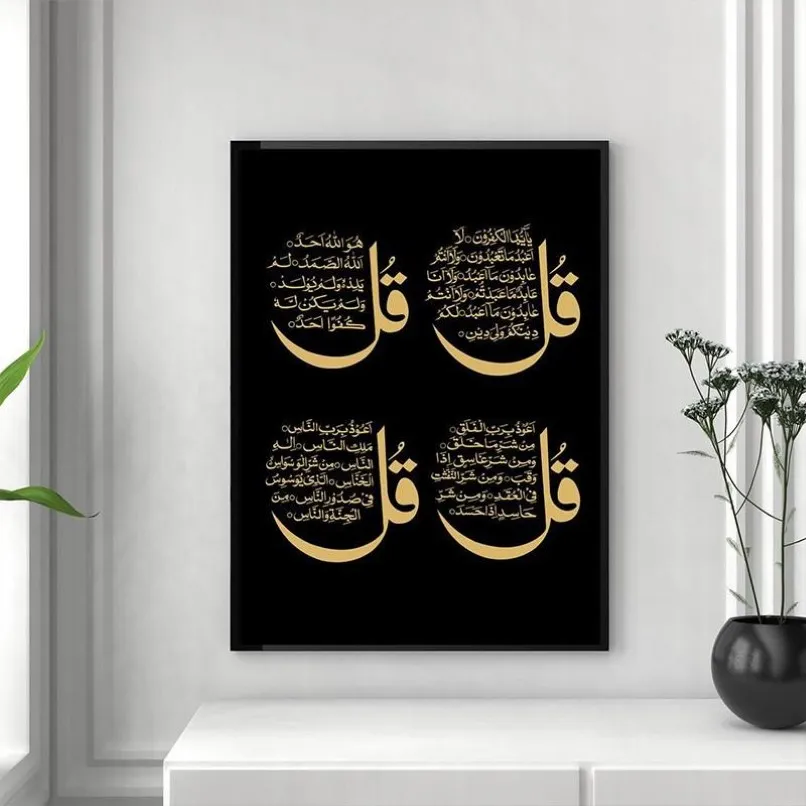 Schilderijen Zwart Goud Ayatul Kursi Koranvers Arabische Kalligrafie Canvas Schilderij Islamitische Muurkunst Posters En Prints Home Decor 315V