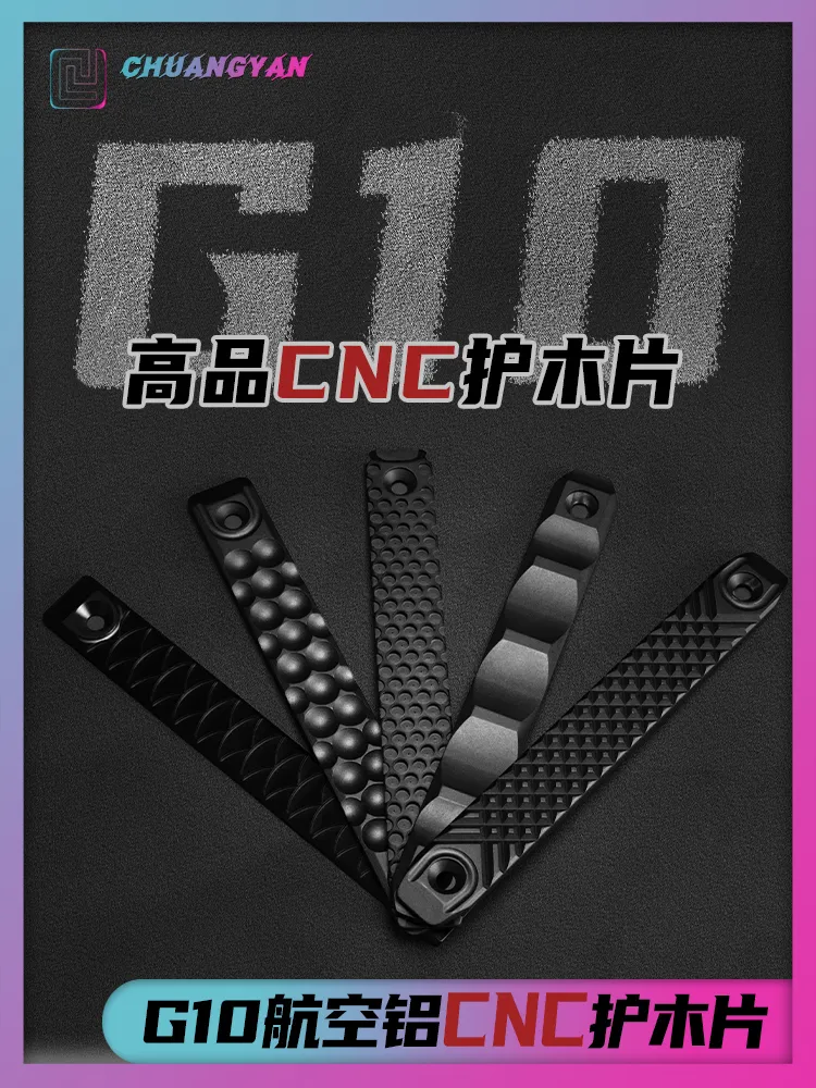 Dragon Scale Aluminum Matrix Key Mod CNC Universal Fishbone For