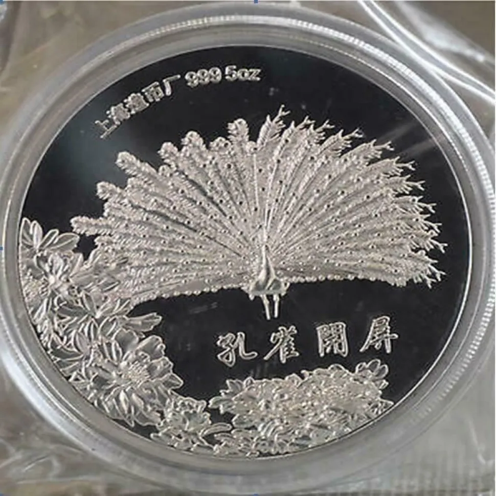 Details about 99 99% Chinese Shanghai Mint Ag 999 5oz zodiac silver Coin --peacock YKL009288I