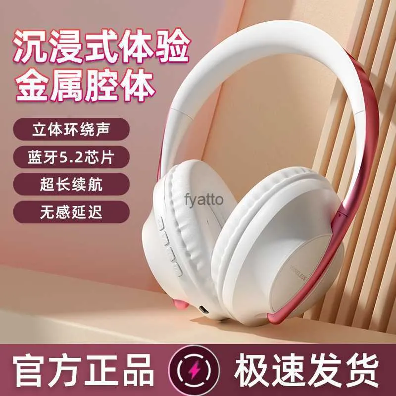 Cell Phone Earphones Bluetooth earphones head mounted mobile wireless high aesthetics esports games foldable card insertion universalH240312