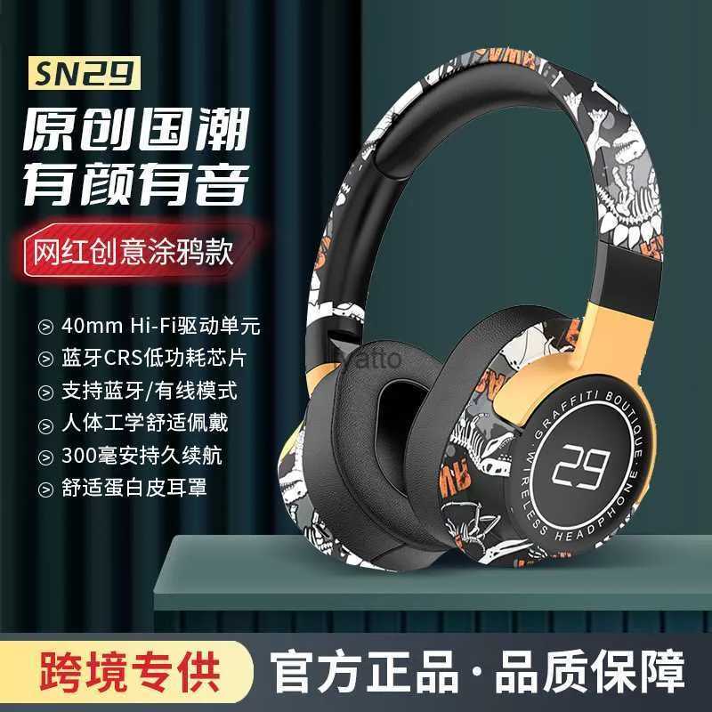 携帯電話イヤホン中国 - シックなファッションヘッドウォーンBluetoothヘッドセットアメリカン音楽ワイヤレス学生インターネットレッドPhotoH240312