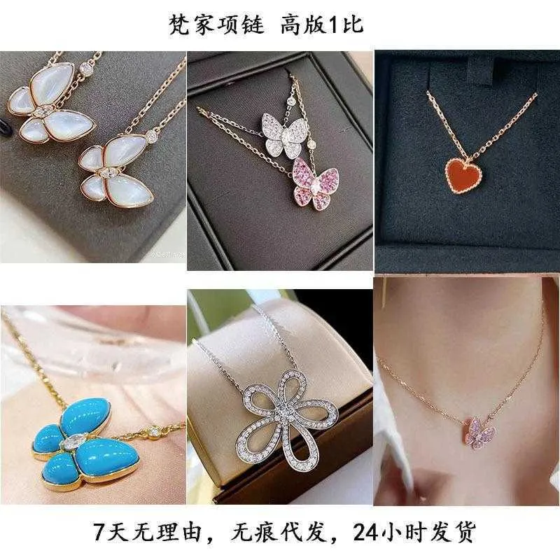 V Necklace High Edition 1 1 Fancys Four Leaf Grass Necklace Butterfly Blue White Fritillaria Pendant Sun Flower Full Diamond Collar Chain