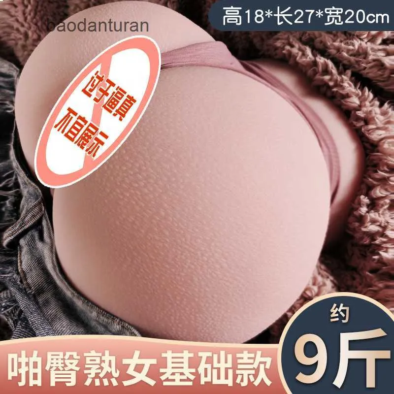 Half Body Sex Doll Buttock Skin Texture Yin Buttock Invertered Mold Famous Tool Big Half Doll Male Masturbation Device Adult Fun Products XGZH