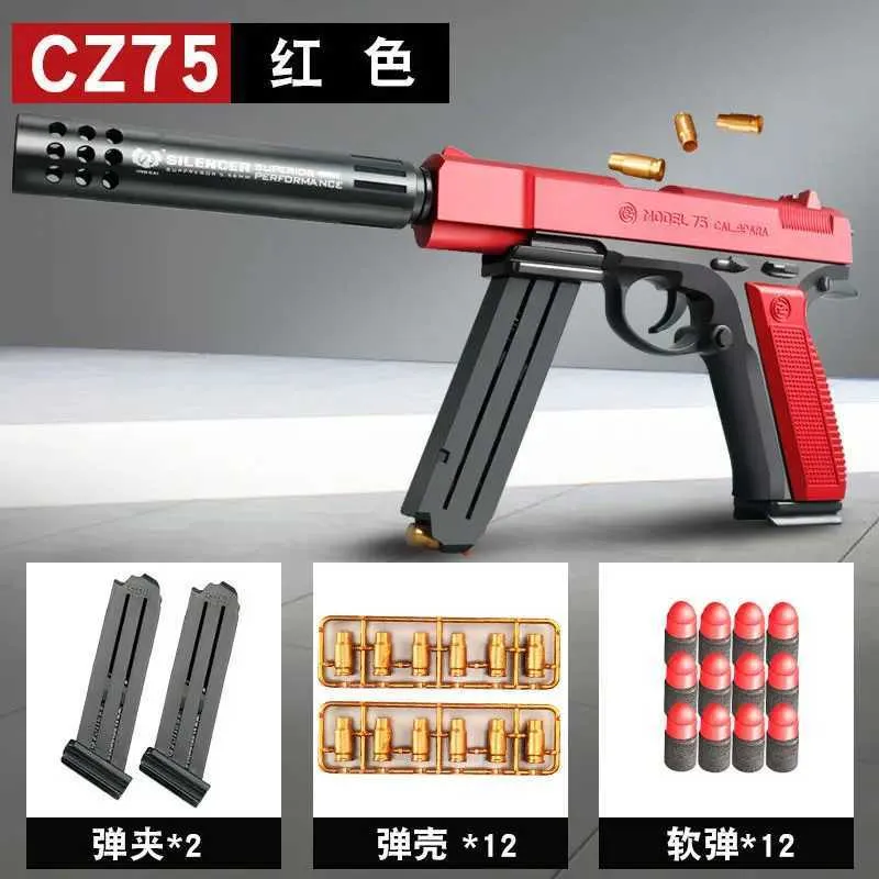 Gun Toys 2024 New CZ75 Double Magazine مع Launcher Soft Bullet Gun 1911 Toy Gun for Kids for Boy Gun Magazine 240307