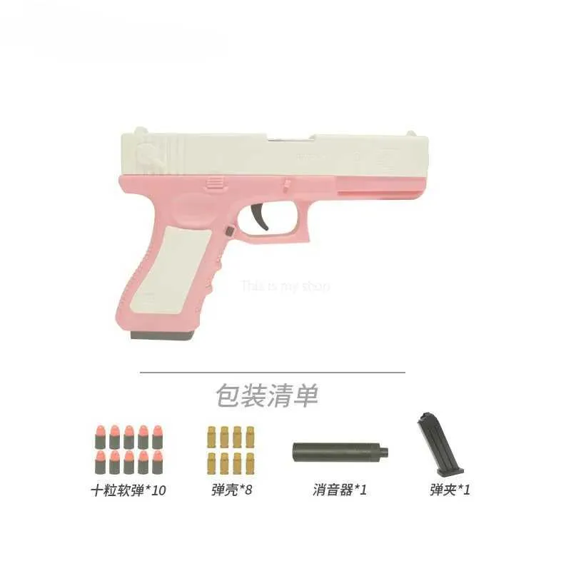 Gun Toys Hand Smell Shell Throw Toy Top Chamber G-18 For Kids Toys That Can Be Burned 240307