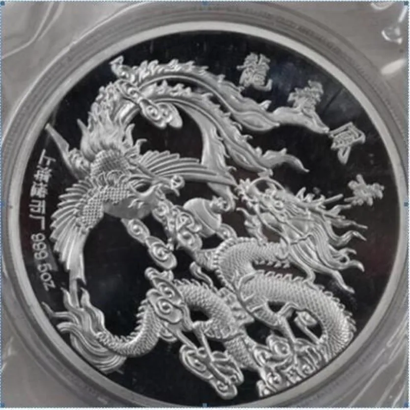 Detaljer om 99 99% kinesiska Shanghai Mint AG 999 5oz Zodiac Silver Coin Dragon Phoneix266a