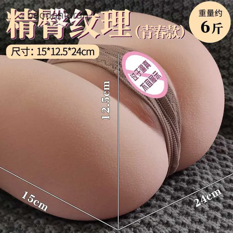 Half Body Sex Doll Long Love Name Device China-Chic Aircraft Cup Silicone Pussy Doll Invertered Film Automatic Clip Sucking Male Sex Toy EQGV