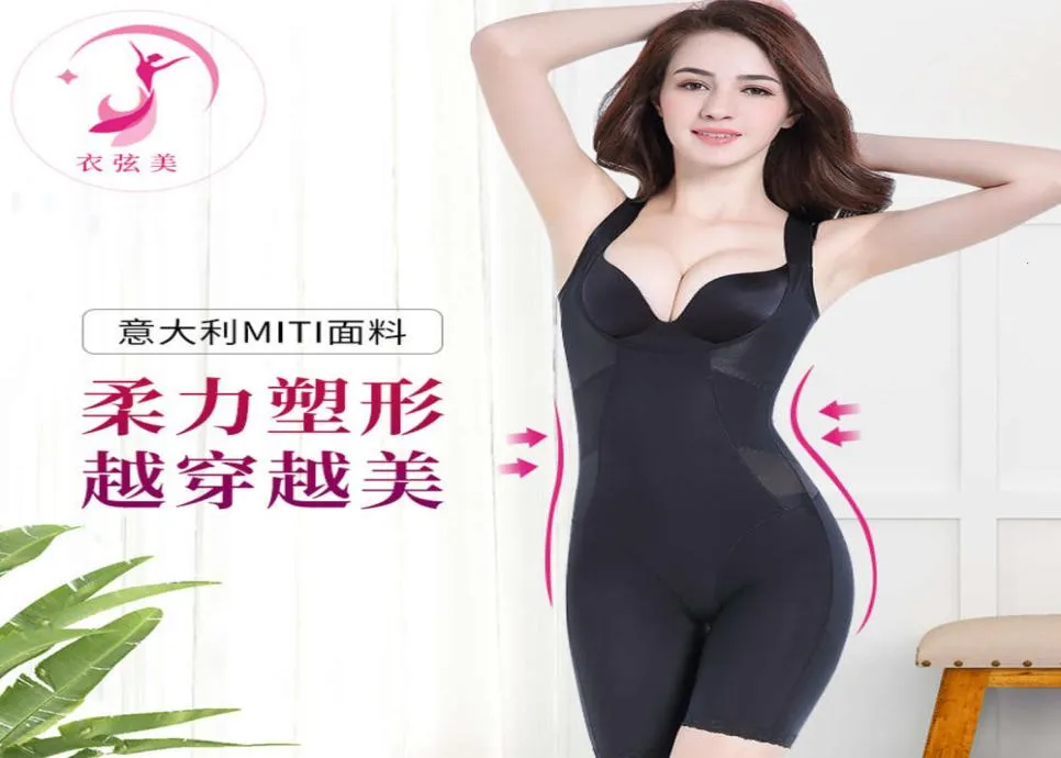 Body shaping onepiece cloth recover after delivery012348381214