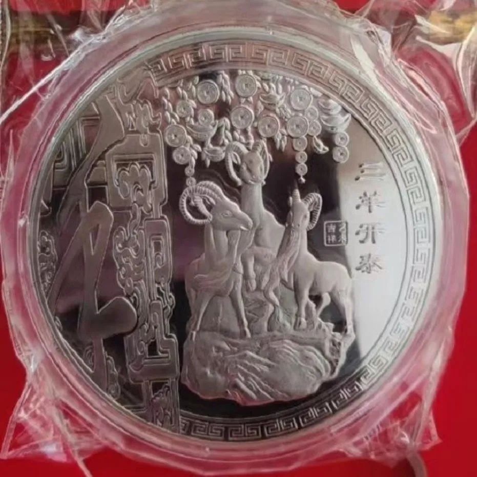 Arts et artisanat 1kg pièce de monnaie chinoise en argent 1000g argent 99 99% mouton du zodiaque art274K