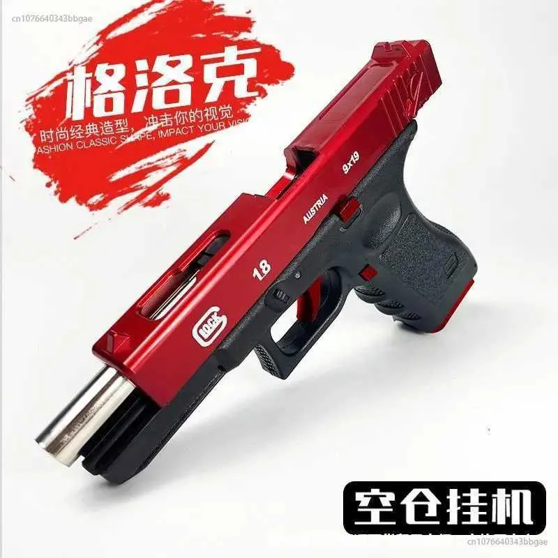 Gun Toys Hand Gezheng Locke G18 lege opslagmachine met drie haken voor speelgoedgeweer schieten en quick release badstof om cadeau voor jongen te vangen 240307