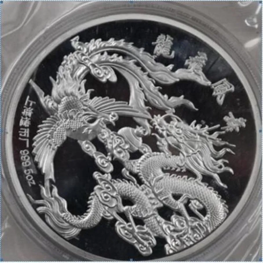 Detalhes sobre 99 99% chinês Shanghai Mint Ag 999 5oz moeda de prata do zodíaco dragão phoneix265R