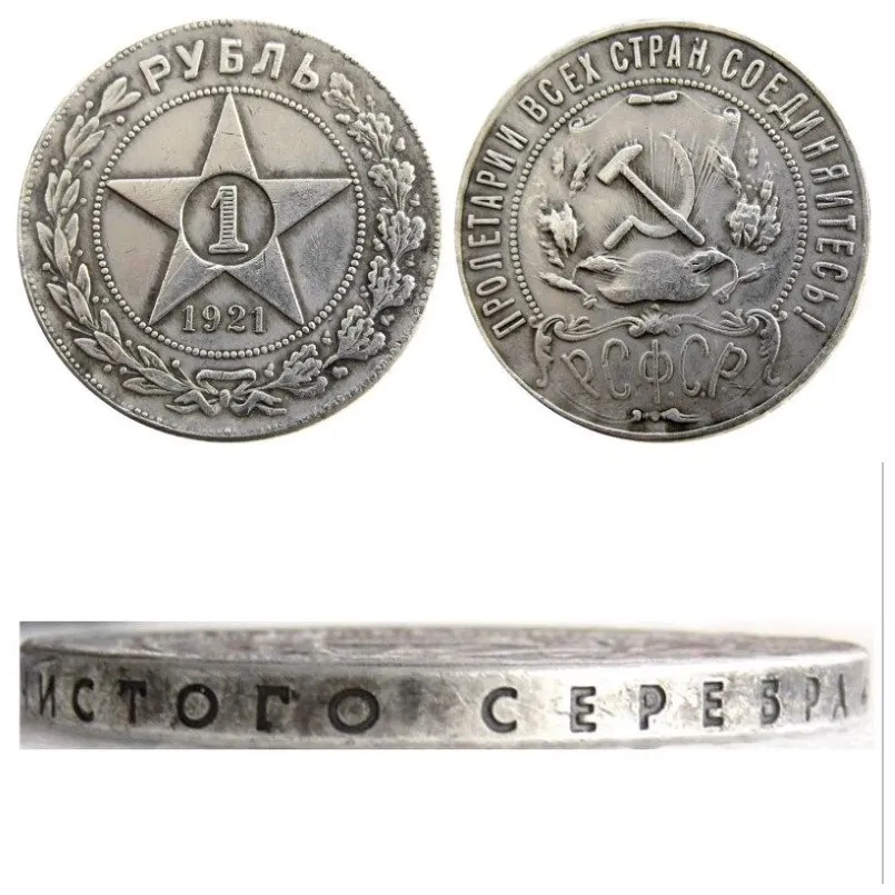 Rússia 1 rublo 1921 federação russa urss união soviética carta borda cópia moedas decorativas banhadas a prata317m