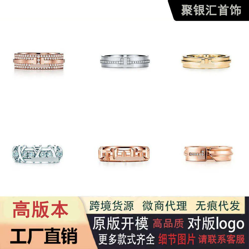 Designer Tiffay och Co Tiff Classic 925 Silver V Gold Material Hundrat Towers Double T Ring Set med sten T-ring