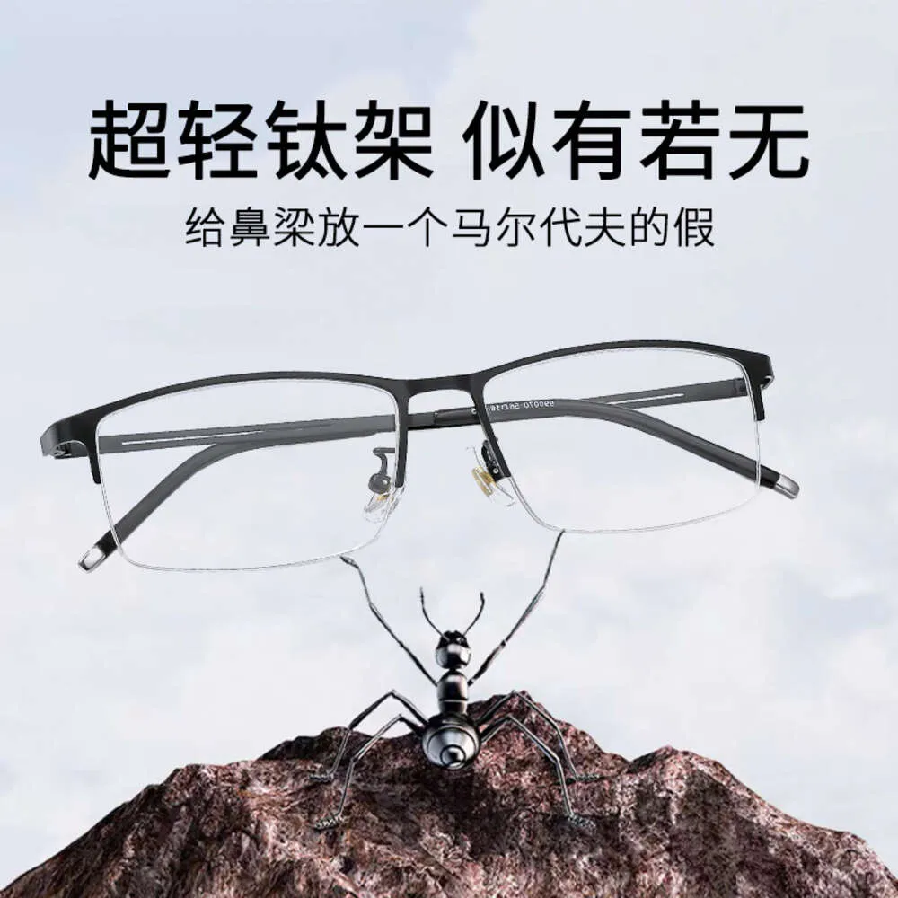 One Mirror Business Myopia Male 990070 Titanium Optical Ultra Light Half Glasses Frame